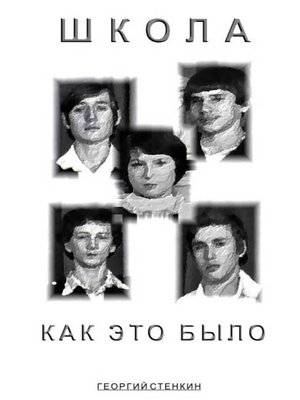 cover image of War with Nomades.